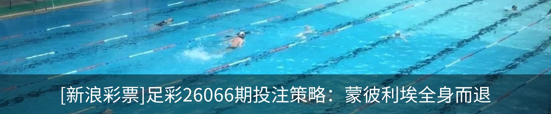 新闻中心